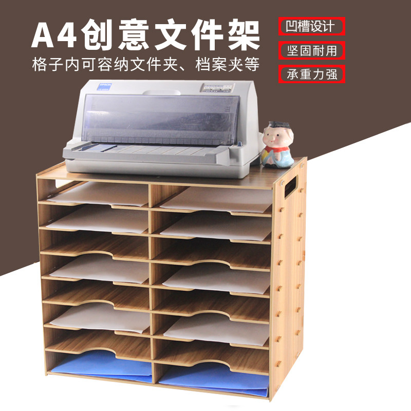 加厚文件架多层A4纸文件架子文件夹资料J桌面学生办公用品收纳架