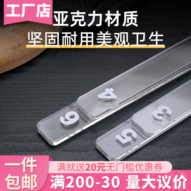 包邮 饼干平衡尺刻度p饼干平整器曲奇翻糖皮糖霜黄油饼干底厚度尺