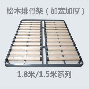 床架子排骨架f1.8床板支撑架松木加厚钢架定制1.5龙骨架加强型床