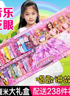 七到九岁小女孩生日礼物洋娃娃换衣玩具女童公主眨眼带音乐一年级
