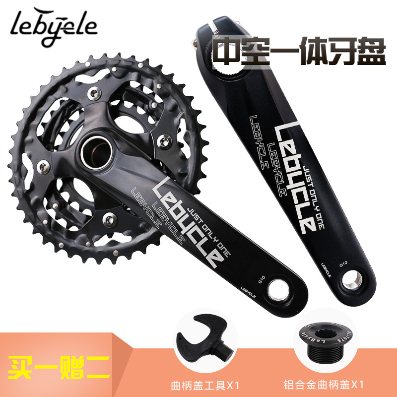 乐百客 山地车中空一体牙盘曲柄组套装自行车改装齿盘链盘配件42T