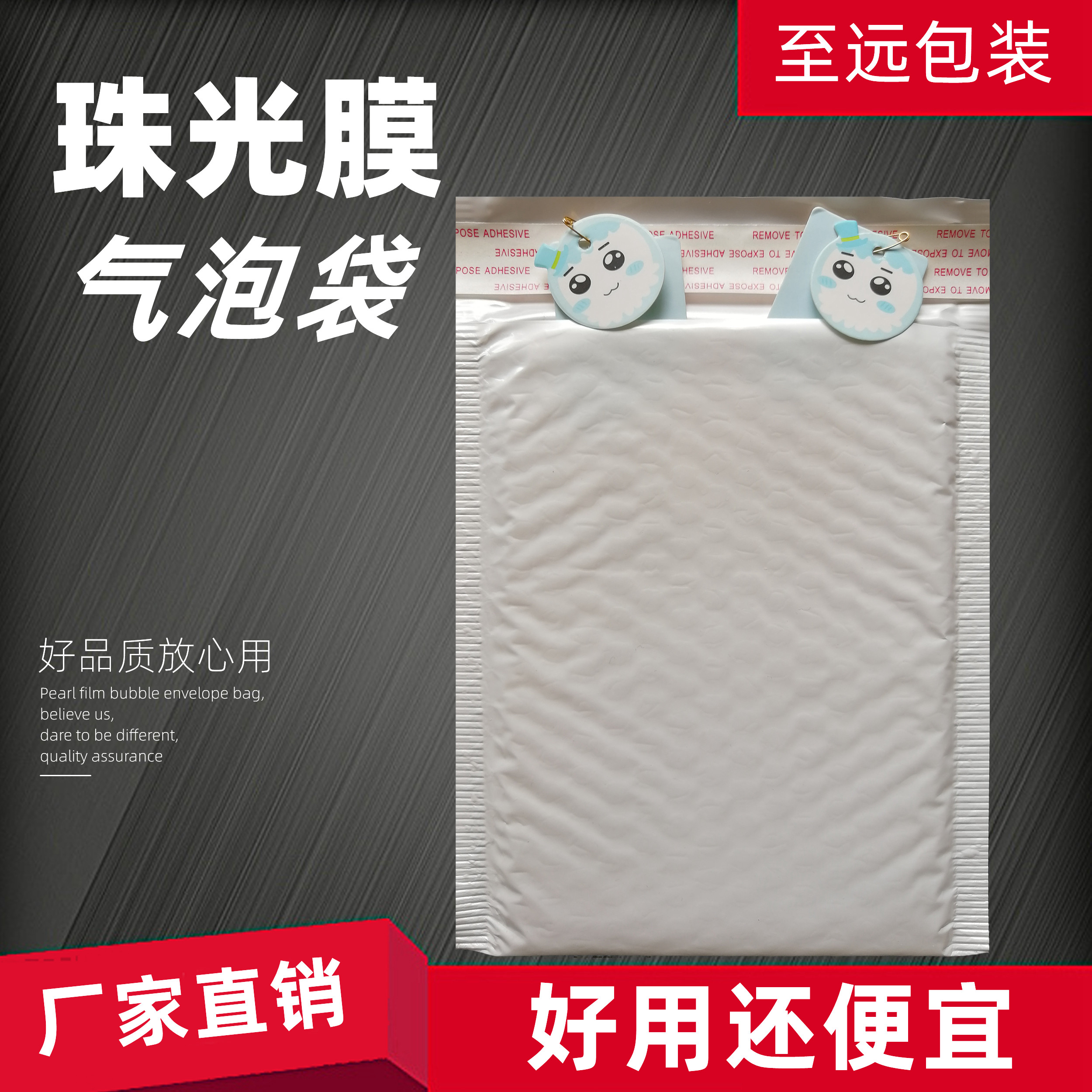 快递袋气泡袋珠光膜气泡信封白色珠光H膜气泡信封袋珠光膜气泡袋