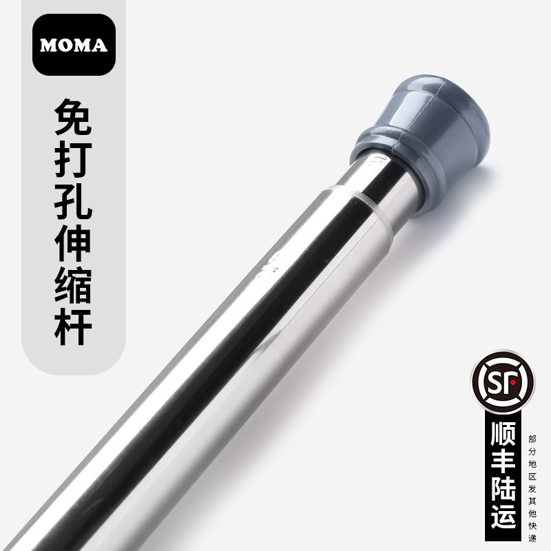 默玛304不锈钢免打孔晾衣杆伸A缩杆浴帘杆浴杆门帘杆窗帘杆全弹簧