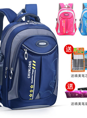 儿童书包小学生男女孩1-3-v5-6年级男童书包防泼水双肩背包6-14岁