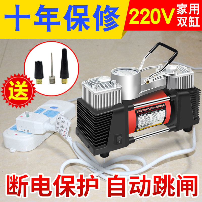 220V充气泵家用双缸打气泵x小型电动高压冲气便携式汽车轮胎打气
