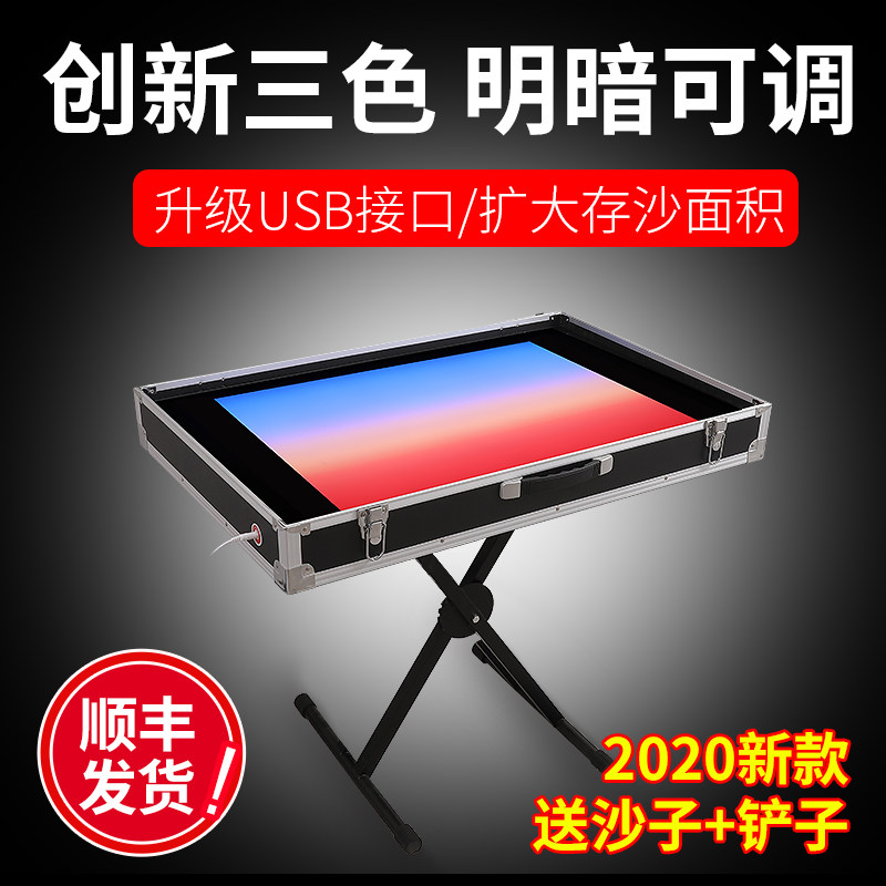 沙画台初学者新款儿童彩沙手工具A制作成人亲子diy表演台箱机益智