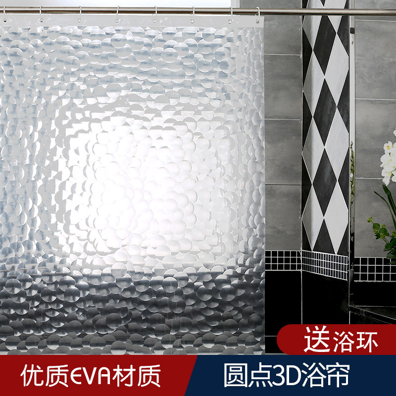 浴室加厚防水透明浴帘布卫生间防潮防霉隔断帘子淋浴W挂帘 可定做