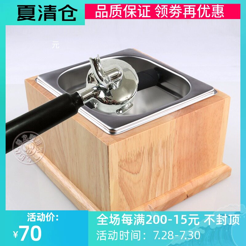 吧台咖啡粉渣桶实木质q不锈钢咖啡磕渣盒倒渣桶咖啡机敲渣盒粉渣