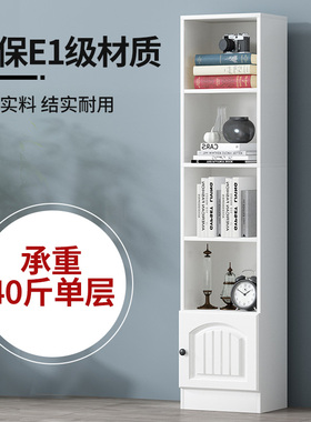 欧式简易书架置i物架落地组合多层客厅儿童立式靠墙窄夹缝柜子书