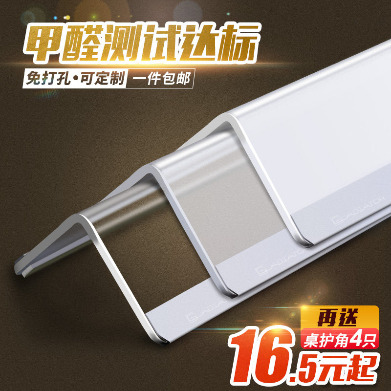 角斗士墙角保护条护角q条护墙角亚克力墙护角免打孔透明收边防撞