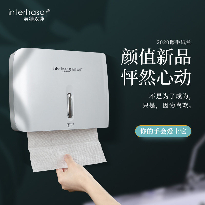 擦手纸巾盒挂壁式免打孔商用卫生间厕H所洗手间纸巾盒家用抽纸盒