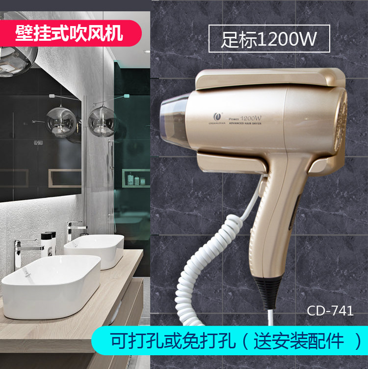 家用吹风机宾馆低音干发器u酒店浴室壁挂式干肤器冷热免打孔吹风
