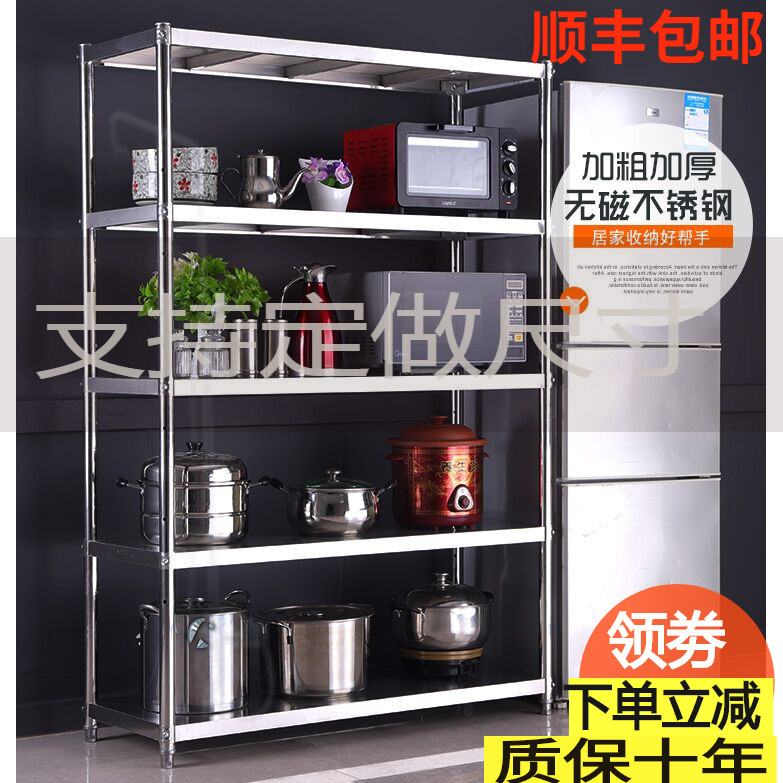 不锈钢厨房置物架家用落地多层5A收纳储物架子微波炉烤箱定做货架