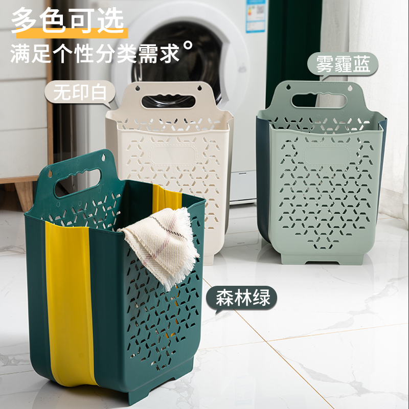 可折叠脏衣篮脏脏衣篓衣服收纳筐壁挂塑料家用浴室神器换洗衣篮子