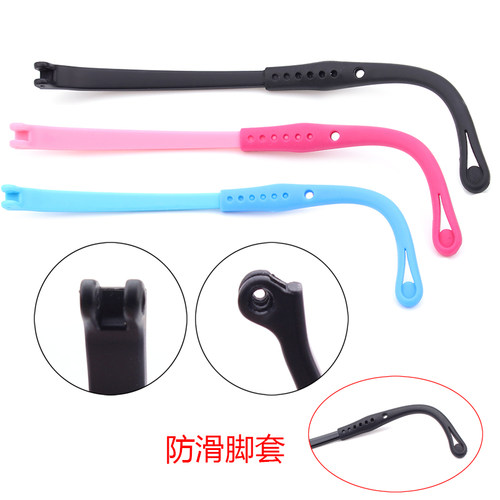 眼镜腿一对通用TR眼镜脚双牙单牙眼镜配件眼镜腿脚镜腿镜脚眼睛腿