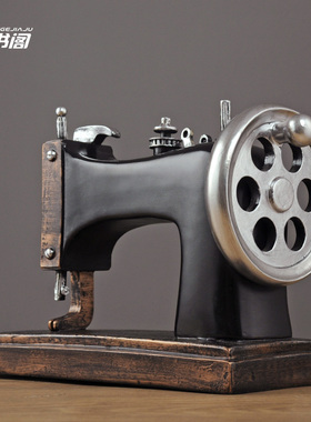 创意怀旧缝纫机模型 复古装饰品小摆件 杂货铺服装店橱窗道具美式