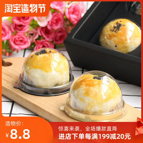 加厚圆形天地盖透明80gr100g蛋黄酥包装盒 月饼雪媚娘吸塑盒子50