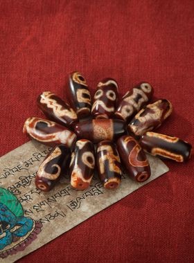 西藏老天珠清末宝源天珠q多宝图腾古珠护身九眼页岩石师兄付款链