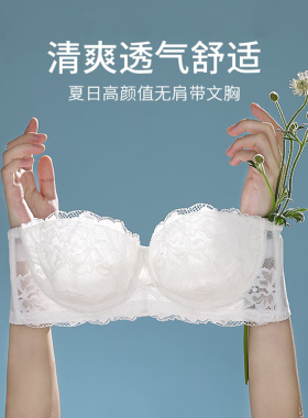 搭配 A-E杯 白色o夏季薄款内衣 1/2杯可拆卸女大码大胸软钢圈文胸