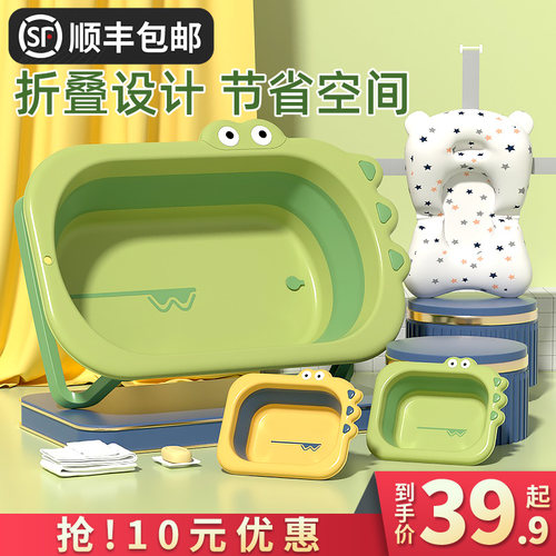 婴儿洗澡盆浴盆宝宝可折叠幼儿坐C躺大号浴桶小孩家用新生儿童用