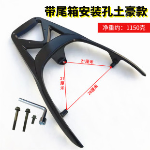 电动车摩托车豪战尾箱架尾翼大环B聚英聚鹰连体中迅鹰小尚领后货