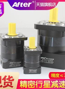 60精密行星减速机器PmE PLF90步进57伺服电机400W750W齿轮箱120