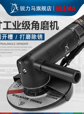 ULEMA5寸多功k能磨光机抛光打磨切割砂轮角磨机气动工具125mm气磨