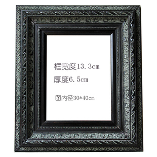实木复古画框 美式实木 油画参展用画框 框宽度13.5cm厚度6.5cm