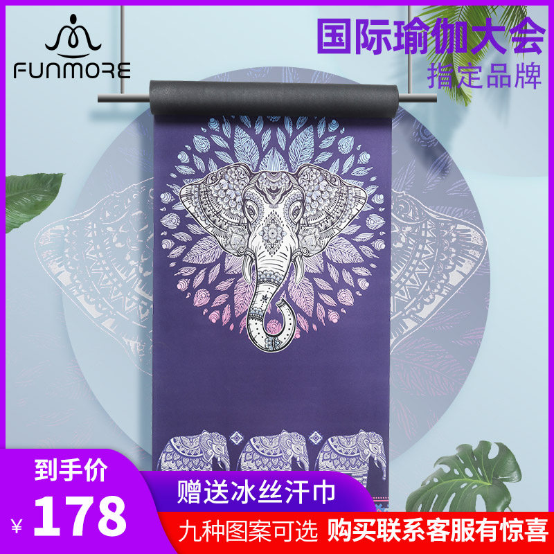天然橡胶瑜伽垫家用防滑专t业健身垫垫加厚加宽加长薄款便携初学