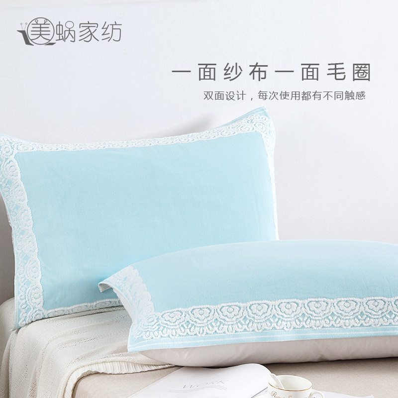 枕巾一对装纯棉纱布盖巾全棉单人素色欧式枕头巾欧式情侣高档成人