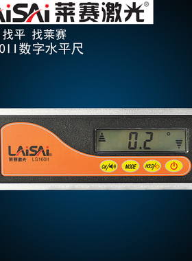 莱赛水平尺数显高精度LS160II角度尺K倾角仪平横尺测量坡度仪器