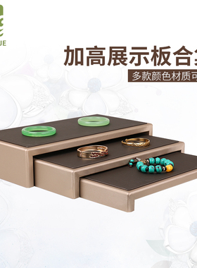 珠宝展示道具饰品展柜陈列底板三层增高平板定制首饰柜台陈列道具