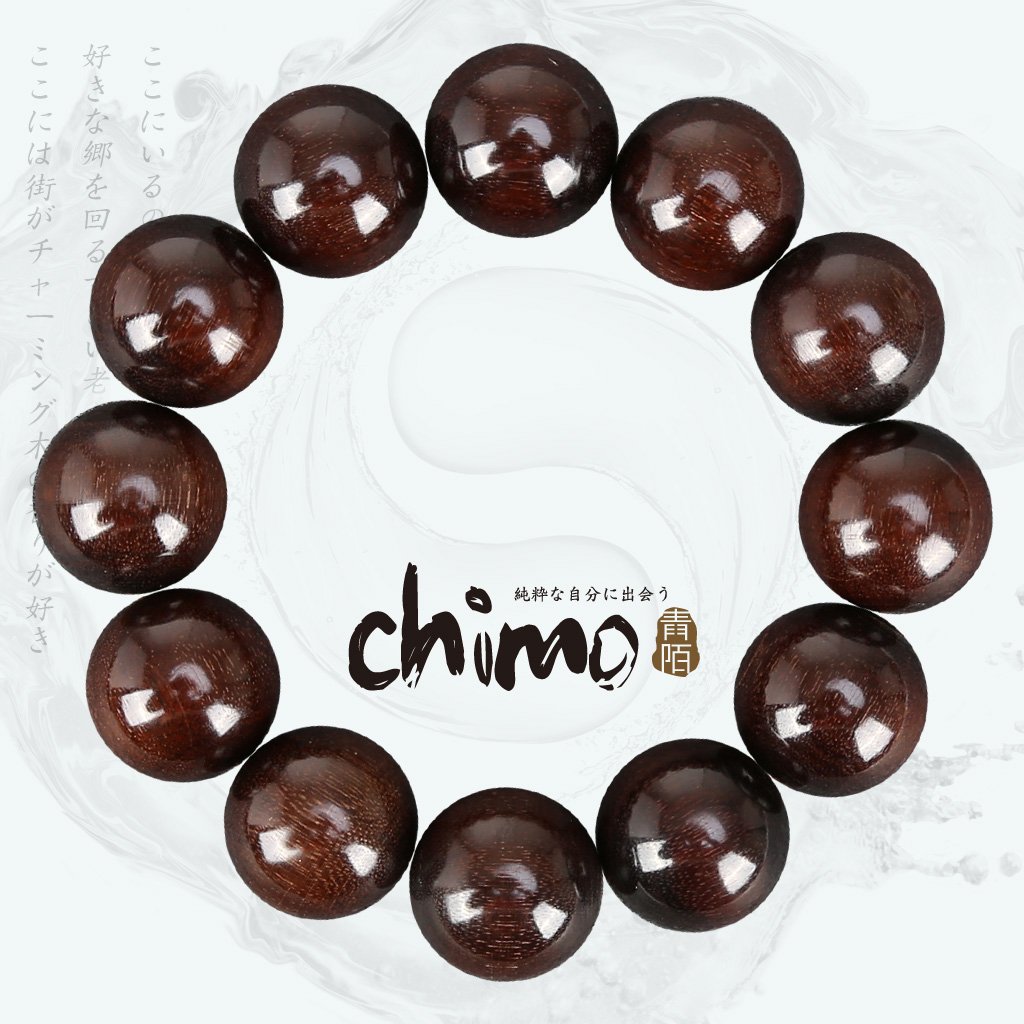 青陌 思櫑木 老紫檀拆房老料佛珠文玩手串高油性沉水玻璃底不打蜡