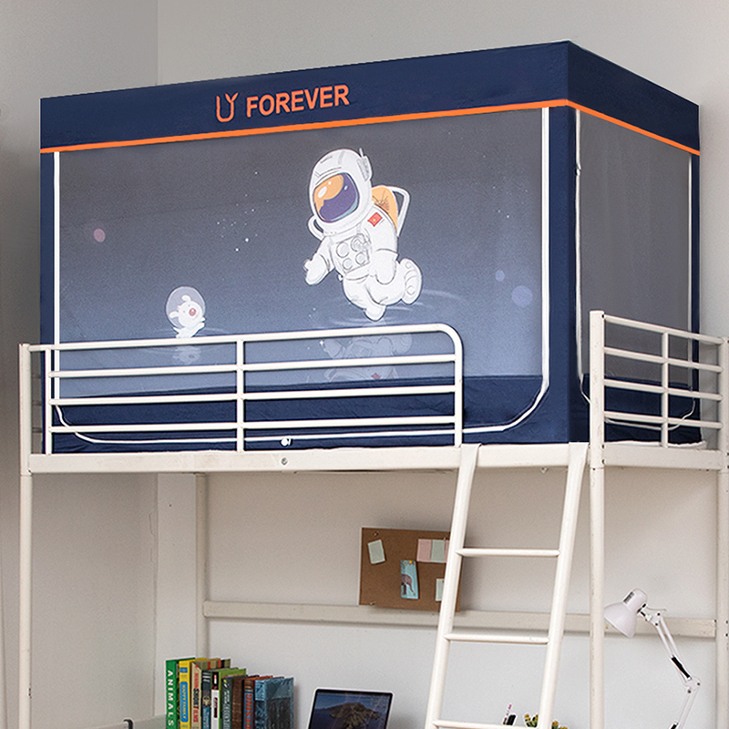 连理枝蚊帐学生宿舍床帘遮光一体式寝室单上铺下铺通用支架全封闭