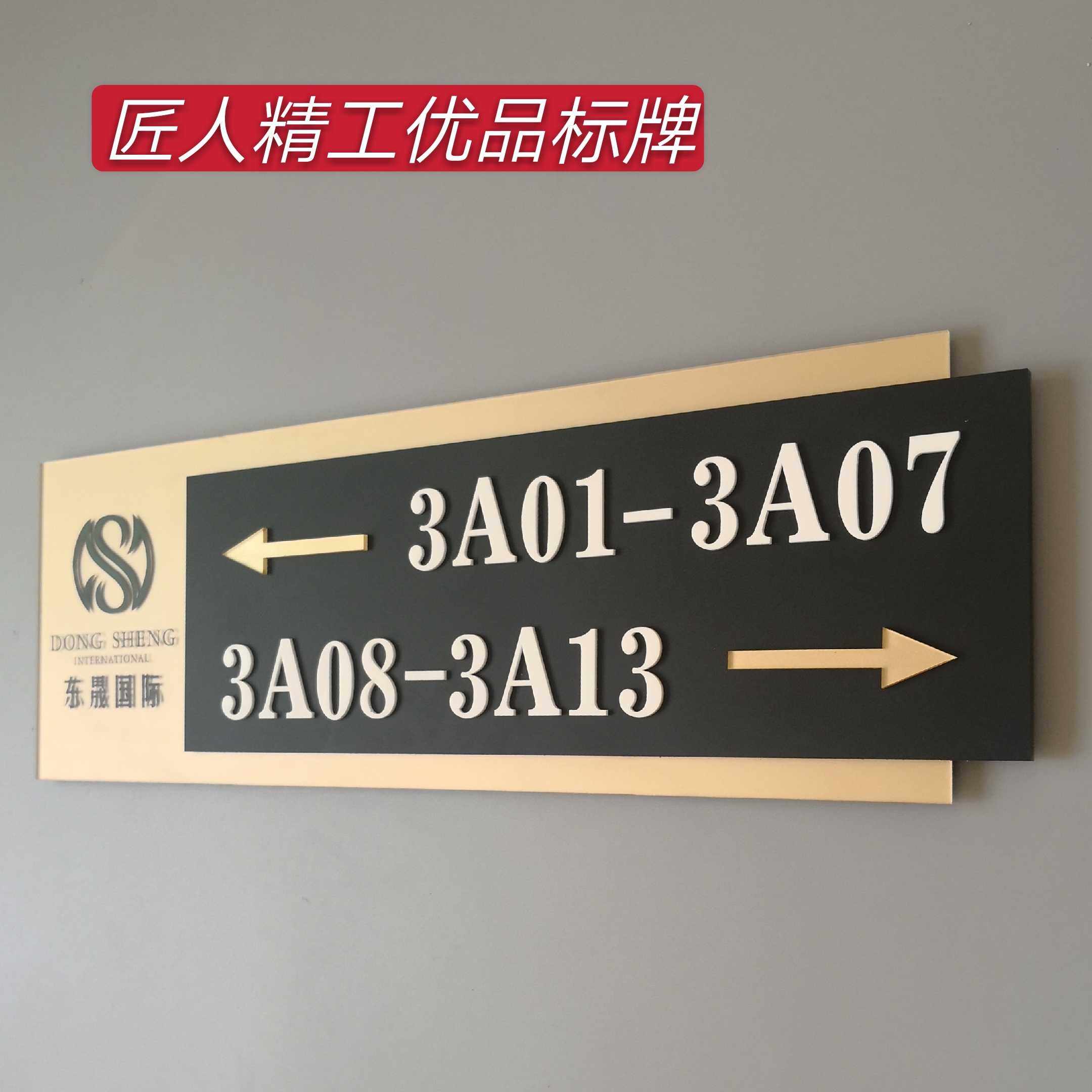 新品酒店宾馆饭店楼层房间号指引牌指示标识立体字亚克力印刷定制