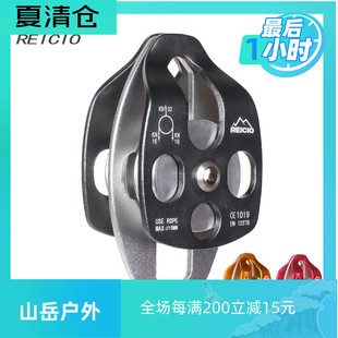 户外轻便救援吊装侧板式登山攀岩滑轮登山省力系统双滑轮消防