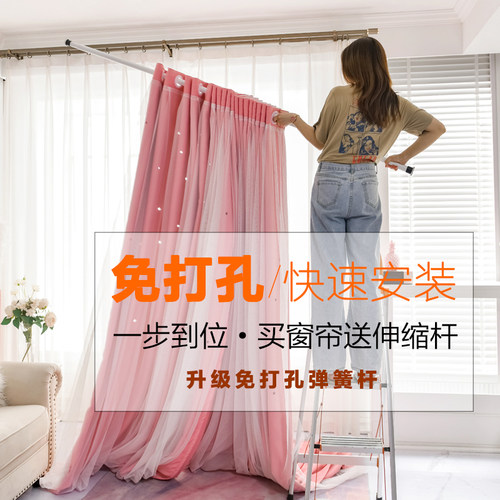 简易免打孔安装网红遮光窗帘成品送伸缩杆卧室少女公主风窗帘布料