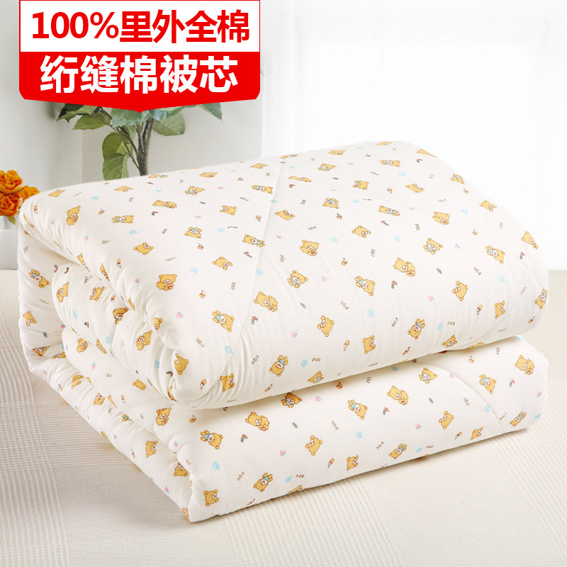 新疆棉被棉花被手工被芯棉絮被子床垫垫被冬被棉被芯春秋被纯棉,床上用品,棉花被,淘宝优惠券,粉丝福利购,淘宝优惠卷