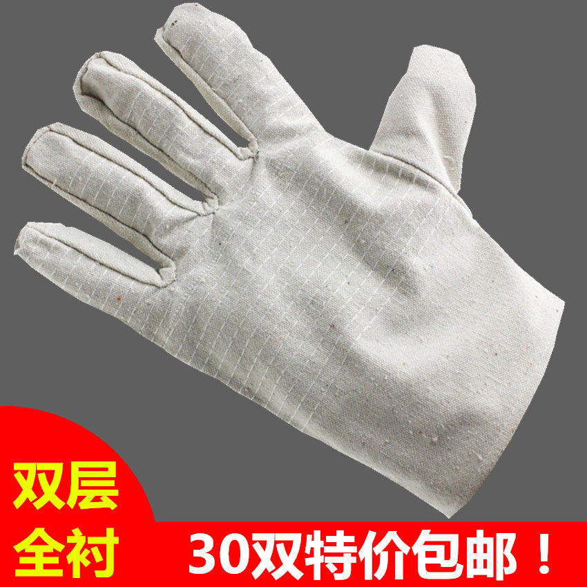 手套劳保帆布手套24道线耐磨加厚机械手套男工地干活防滑工作防护