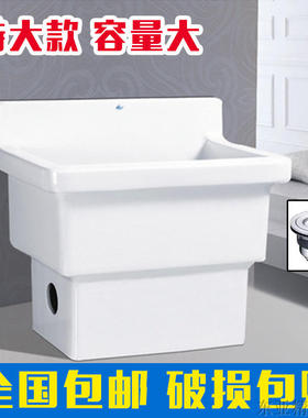 包邮71CM超大拖把池陶瓷大x号拖布池方形阳台洗墩布槽台控自动下