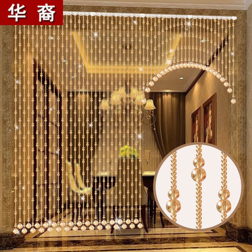 珠帘隔断帘卧室卫生间门帘水晶挂帘子客厅L屏风家用玄关珠链免打