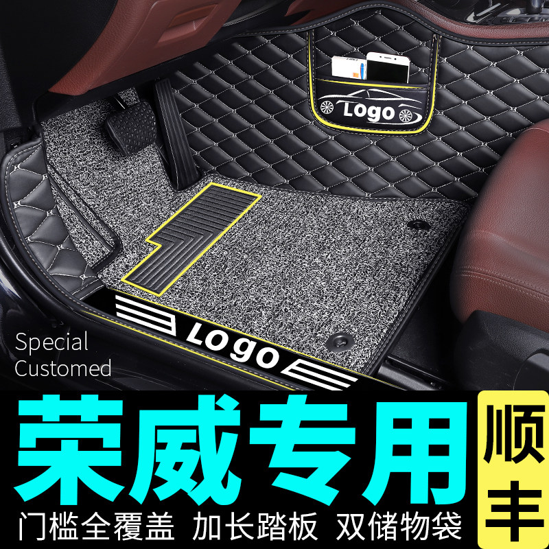 荣威rx5脚垫i5汽车i6全包围2020款350地毯式Krx5max专用19全车20