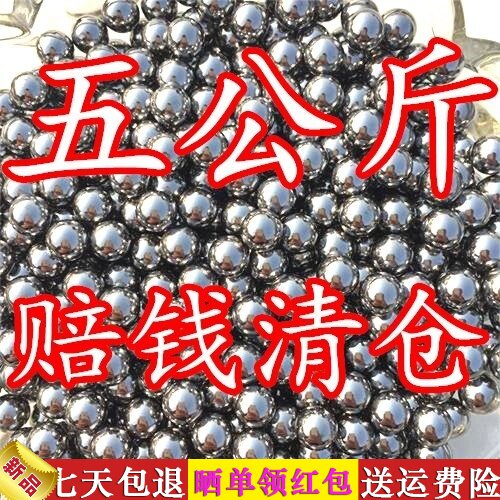 弹珠8免邮毫米弹弓7910弹弓弹弓钢珠5公斤包邮mm。。