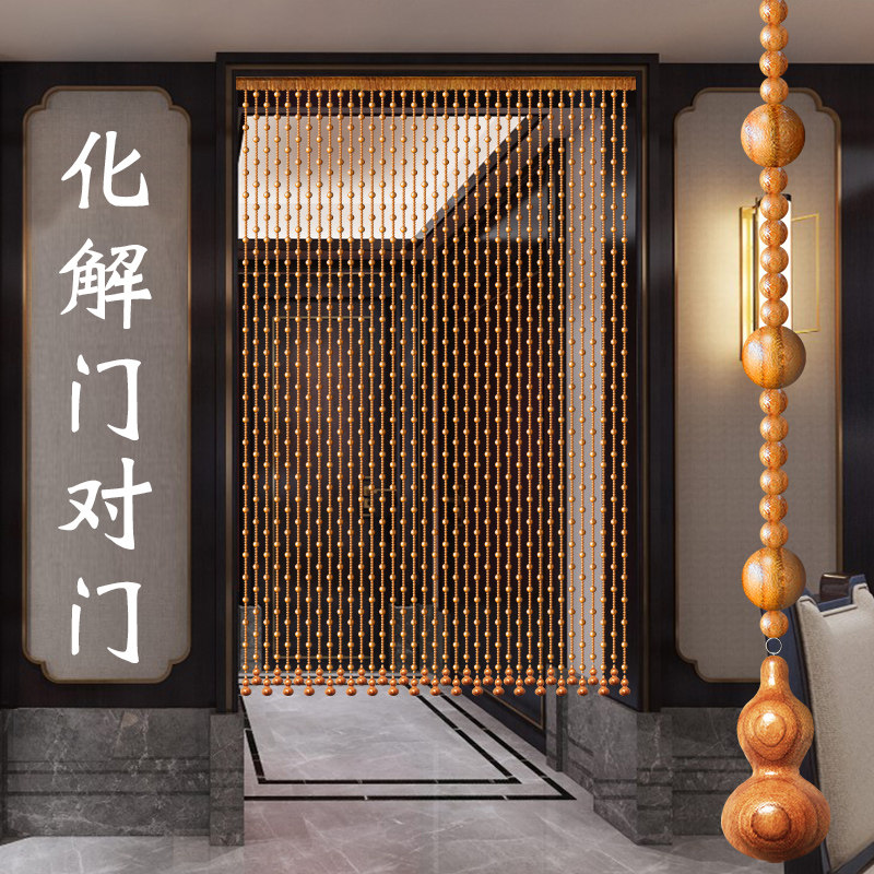 桃木门帘葫芦珠帘免打孔家用客餐厅隔断帘卫生间厕所X遮挡卧室挂