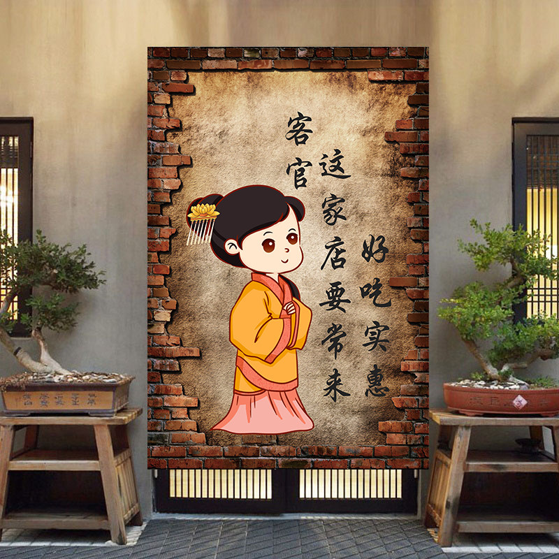 定制厨房c门帘隔断帘饭店商用logo免打孔防油烟餐厅包间半帘布帘