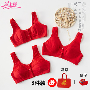 大红文胸无钢圈聚拢纯棉红色本命年定型少女前扣薄款胖mm大码内衣