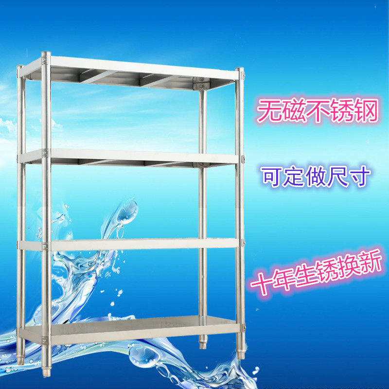 不锈钢置物架厨房落地微波炉储物架D四层收纳架子定做阳台家用货