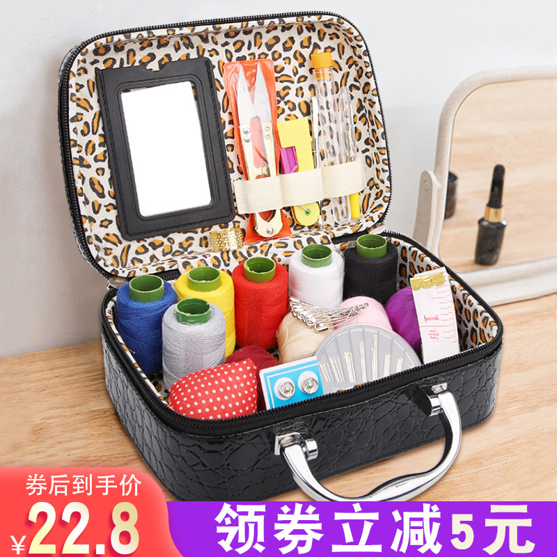 针线盒工具套装i家用手缝结婚嫁妆针线包邮学生宿舍便携收纳盒