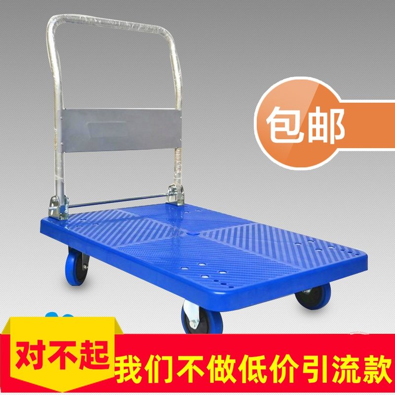 静音拖车平板车折叠运货手推车拖B车推货车拉货搬家小推车货搬运