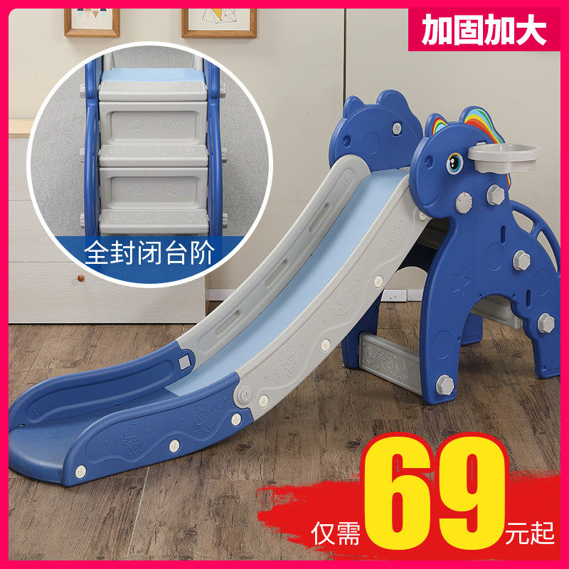 儿童滑滑梯室内家用多功能组合小型折叠J塑料玩具小孩子宝宝滑梯
